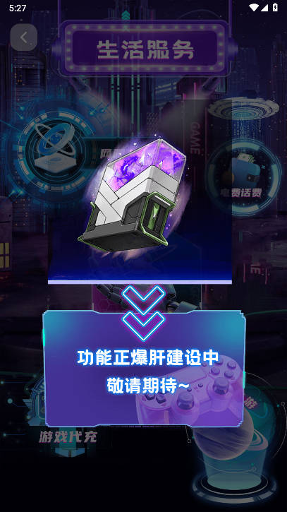 擎锋科技平台官方版v1.0.1(2)