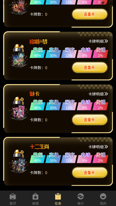 幻核超级链app官方版v1.2.0(3)