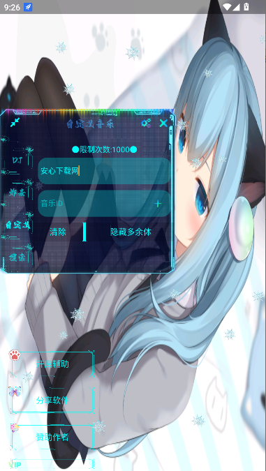 猫羽䨒音音乐盒子手机版