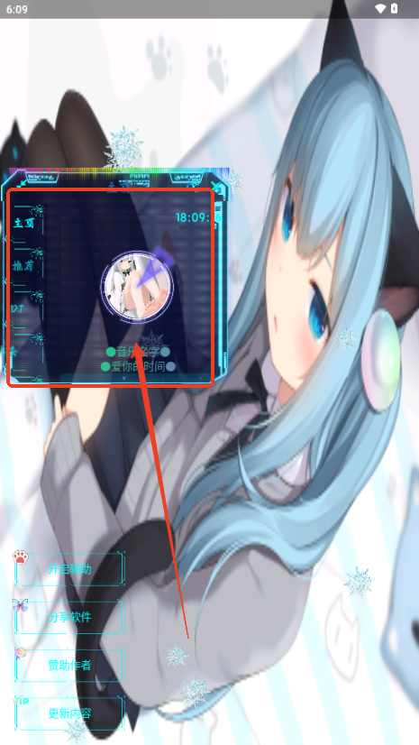 猫羽䨒音音乐盒子手机版