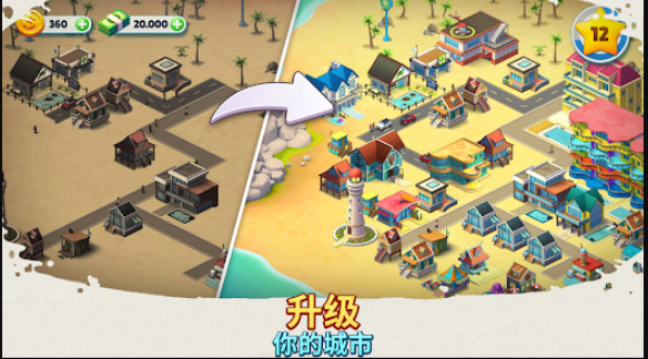 舒适小镇游戏无限金币钞票版(Cozy Town)(2)