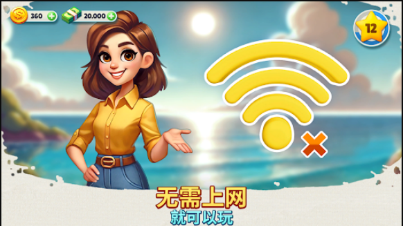 舒适小镇游戏无限金币钞票版(Cozy Town)(3)