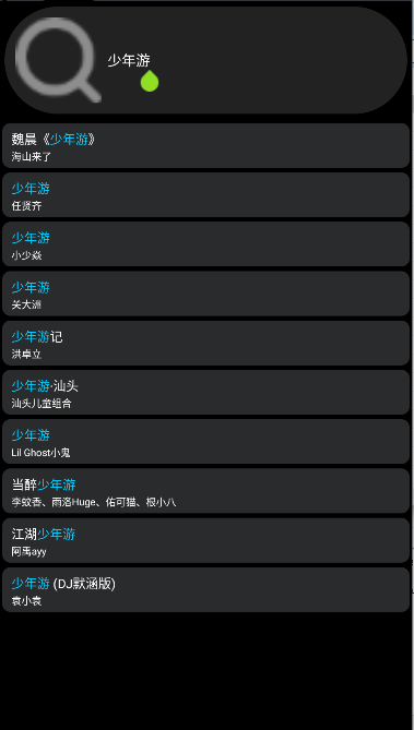 酷狗概念手表版apkv2.2.0(3)