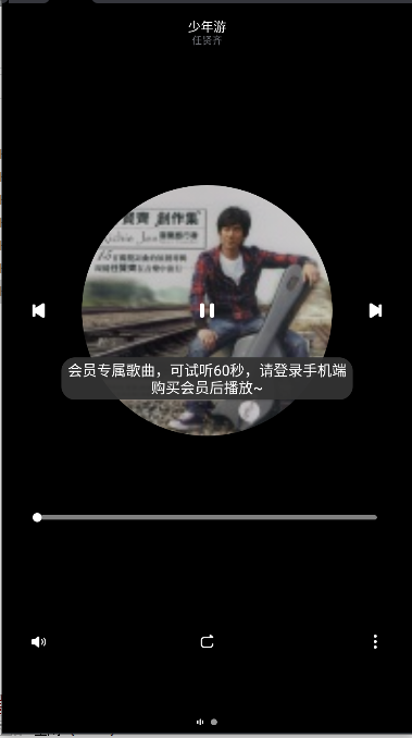 酷狗概念手表版apkv2.2.0(4)