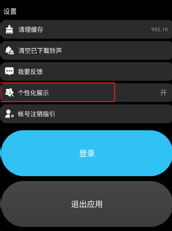 酷狗概念手表版apk