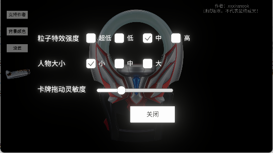 新欧布圆环
