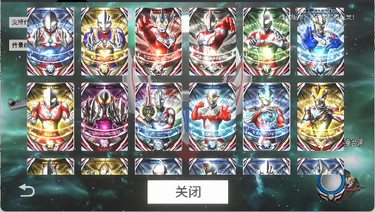 新欧布圆环手机版