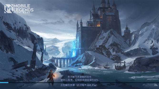 无尽对决国际服内置菜单版(Mobile Legends: Bang Bang)v1.9.70.10634(1)