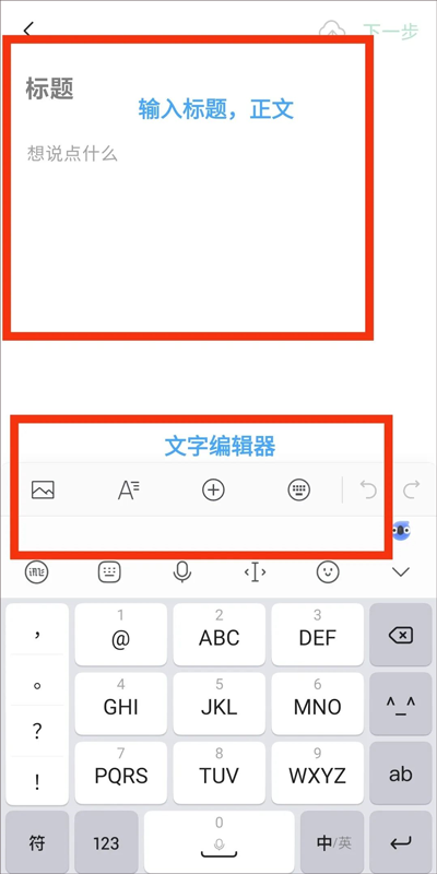 微信公众号助手app最新版