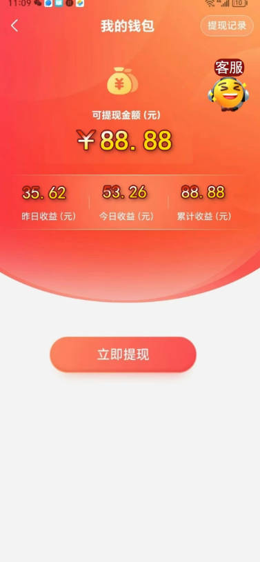 欢乐羊app最新版v1.0.3(4)
