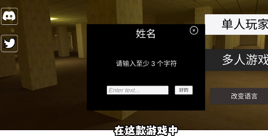 深入后室
