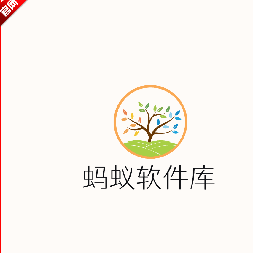 蚂蚁软件库软件app新版 v1.0安卓版