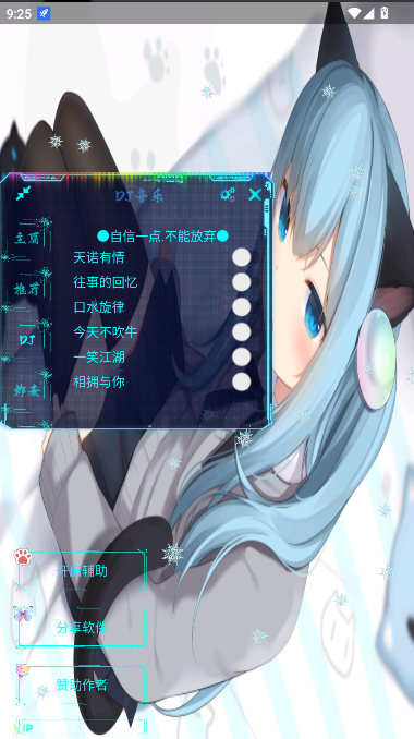 猫羽䨒音音乐盒子手机版v0.01.0.0(3)
