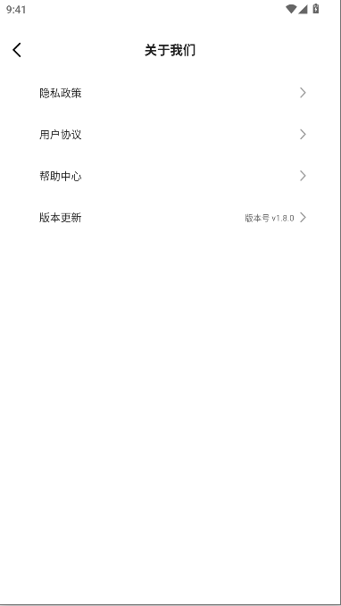 微数据恢复管家会员免费版v1.8.0(4)