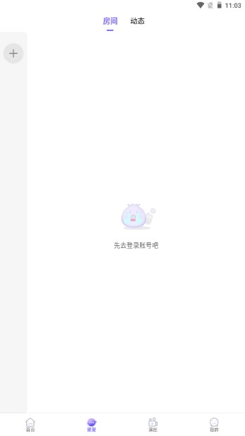 口袋48app下载正版2025v7.1.26(4)