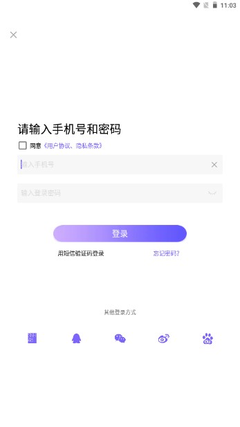 口袋48app下载正版2025v7.1.26(2)