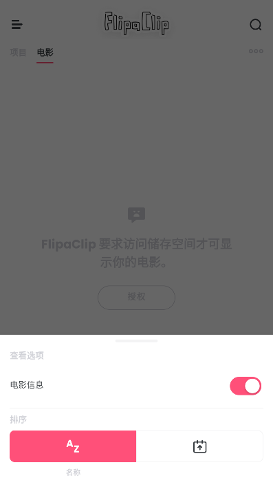 flipaclip正版官方2026v4.2.1(3)