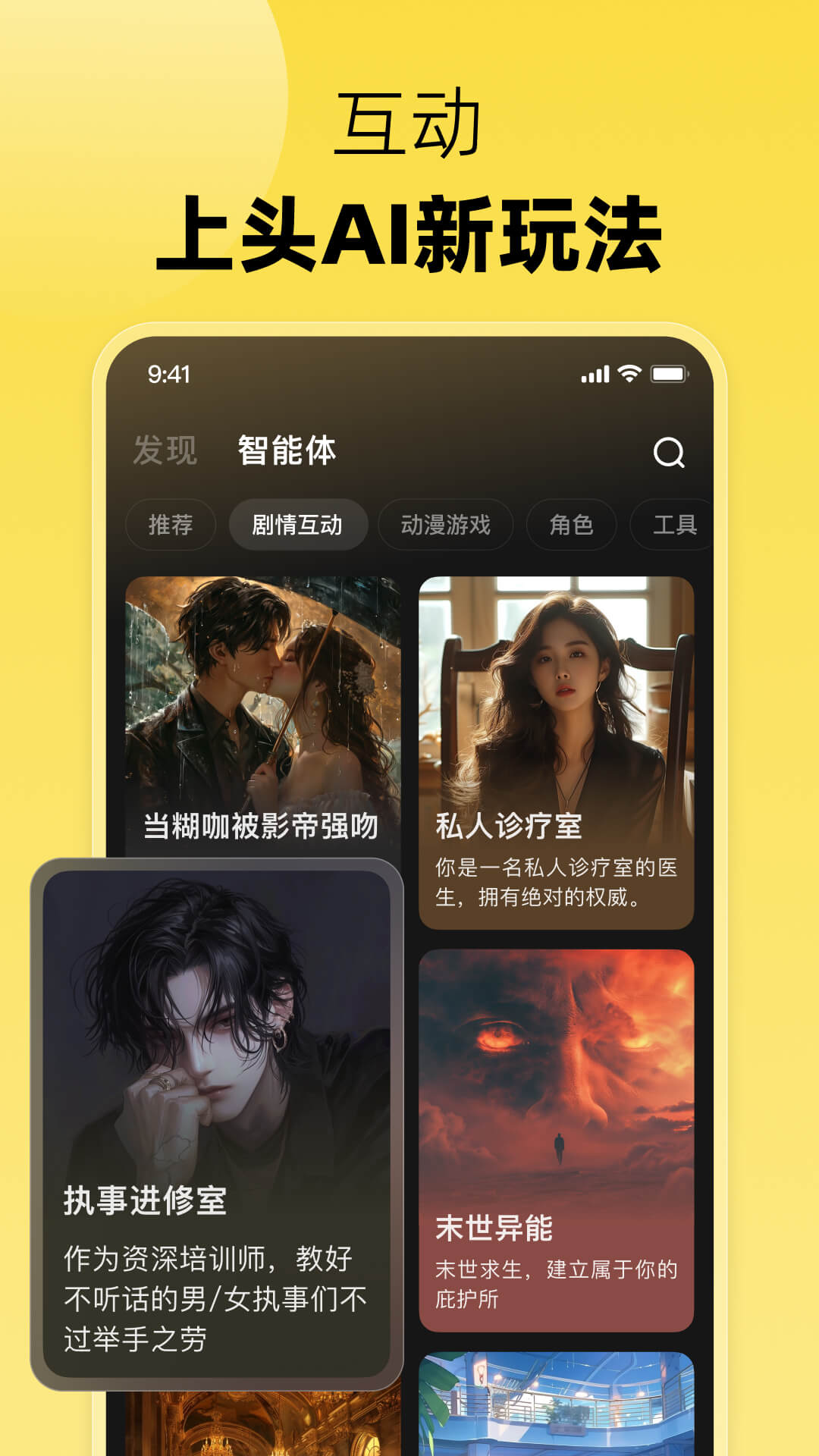 冒泡鸭app最新版v2.8.6(2)