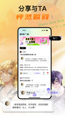 悬河AIv1.2.5(2)