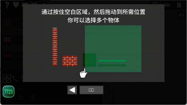 水果游乐场手游