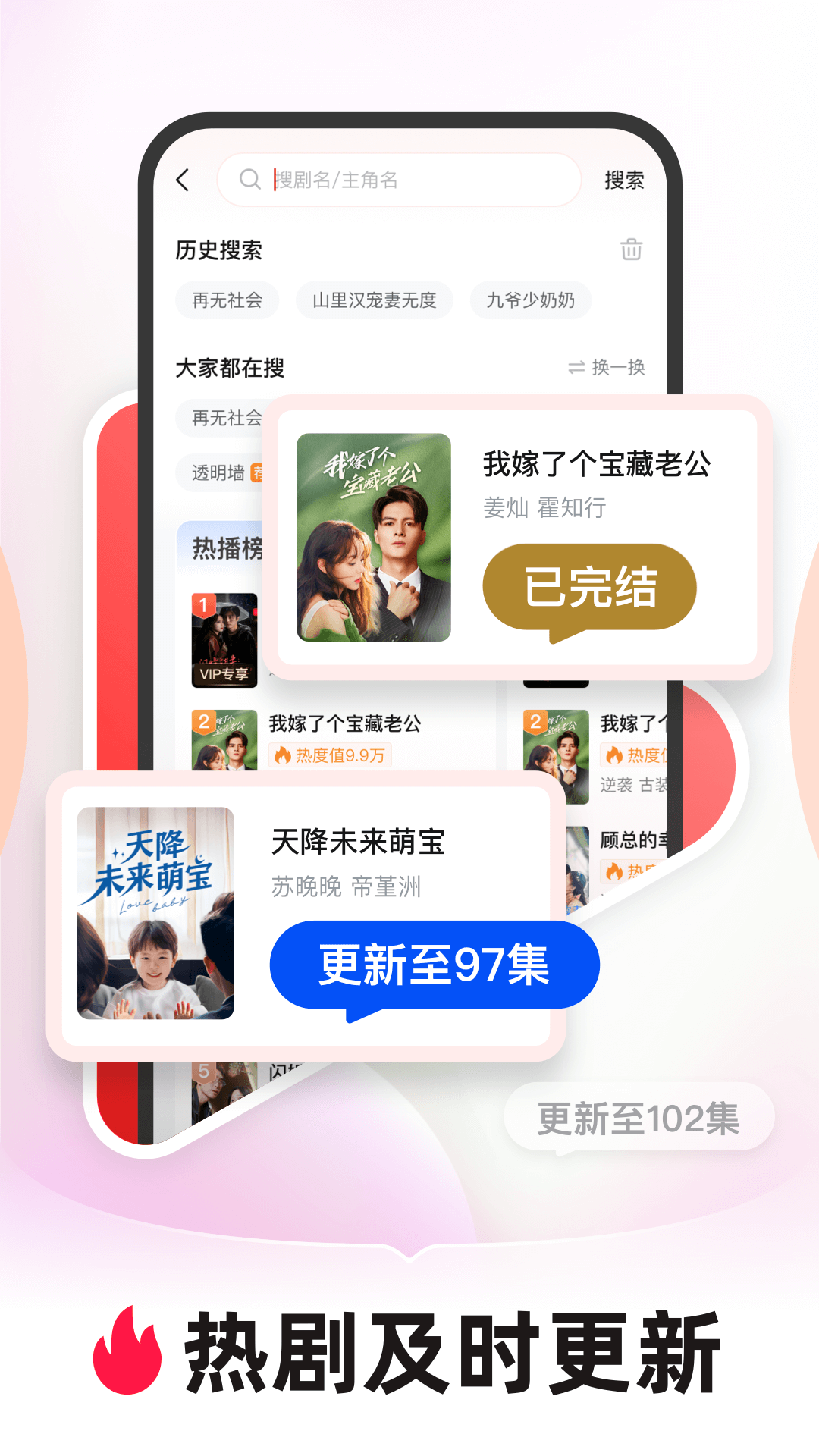河马剧场看短剧免费版2026最新版(1)