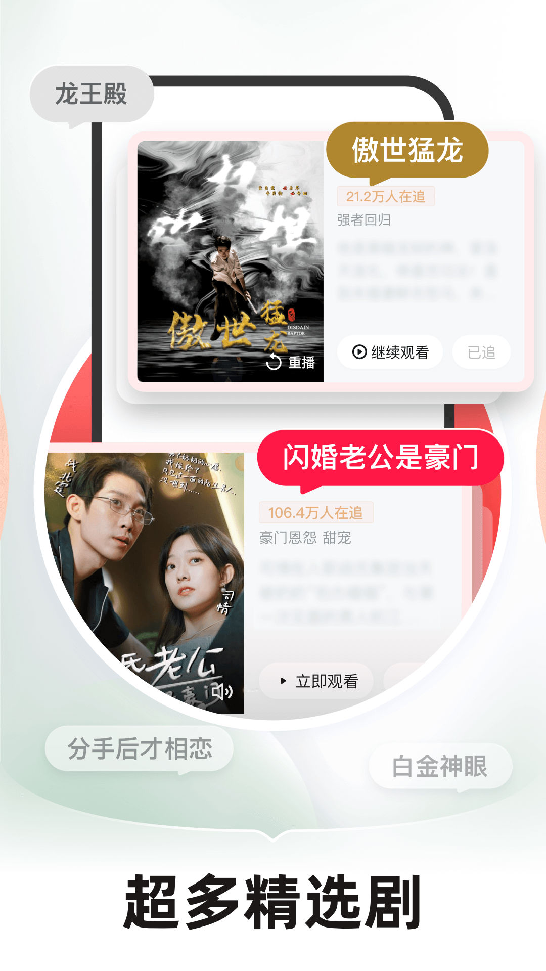 河马剧场看短剧免费版2026最新版(3)