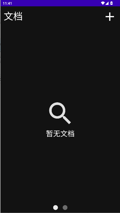 wearnote小天才电话手表笔记软件v2.0(1)