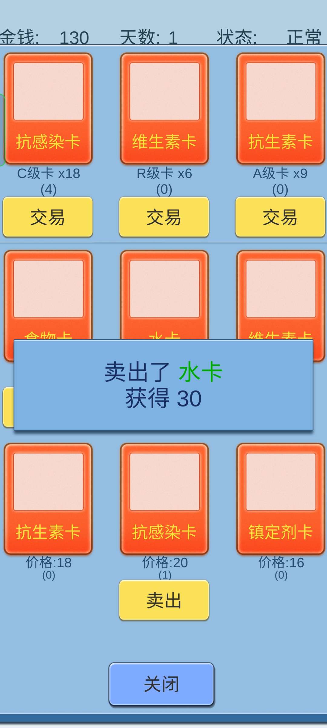 抽卡人生不减反增版v1.41(3)