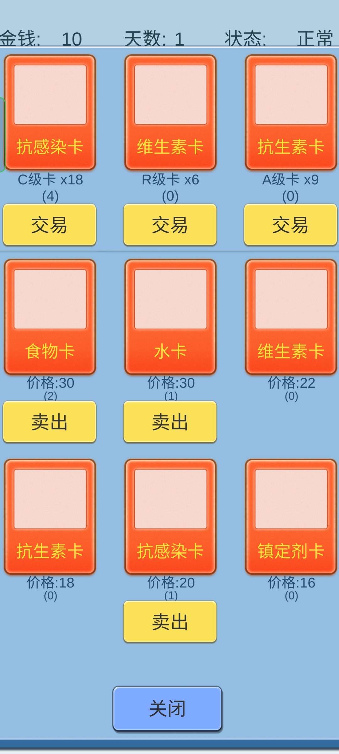 抽卡人生不减反增版v1.41(1)