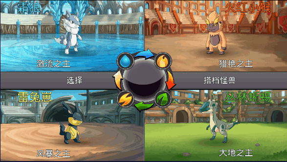 梦幻怪兽内置菜单版最新版本v2.56.2(3)