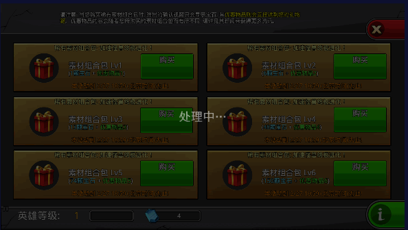 梦幻怪兽内置菜单版最新版本v2.56.2(4)