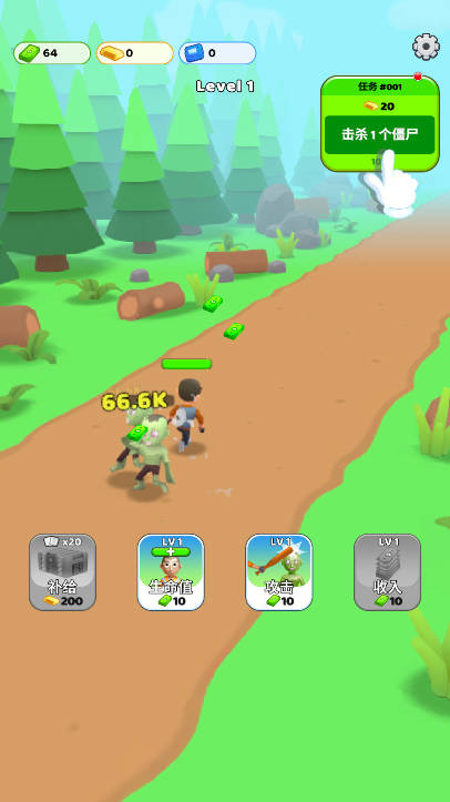 幸存者跑酷秒杀版v1.1.0.446(1)