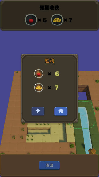 绿境移水金币不减反增版v3(1)