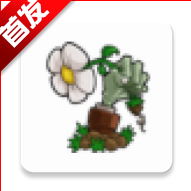 植物大战僵尸胆小菇之梦版手游