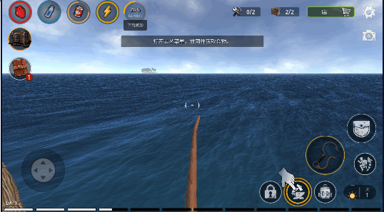 海洋游猎生存无限金币版本2025最新版本v2.4.0(3)
