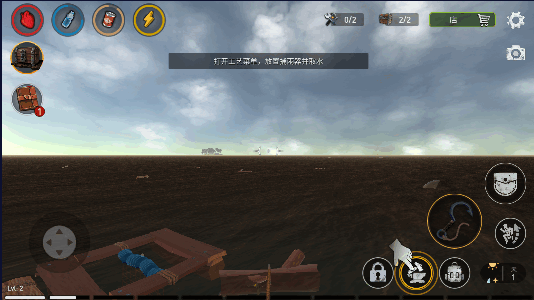 海洋游猎生存无限金币版本2025最新版本v2.4.0(4)