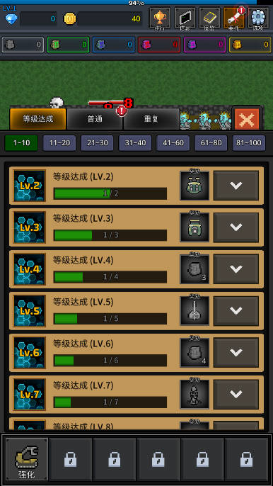 种植炮塔内购版v8.4.1(2)
