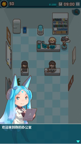 我的办公室游戏无限货币版v1.6.27(4)