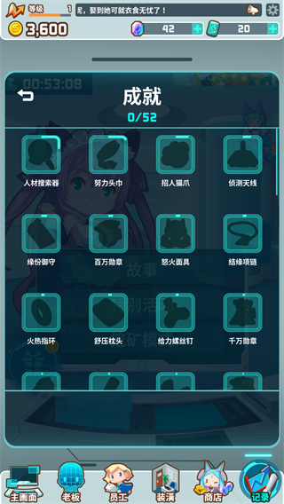 我的办公室游戏无限货币版