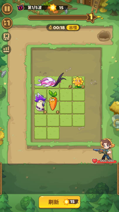 保卫向日葵无限植物版v1.3(2)