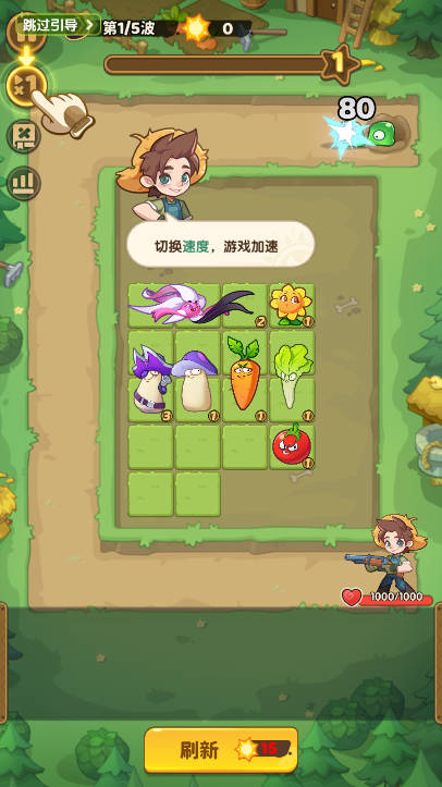 保卫向日葵无限植物版v1.3(4)