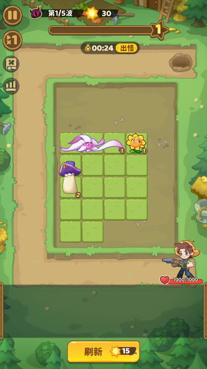 保卫向日葵无限植物版v1.3(1)
