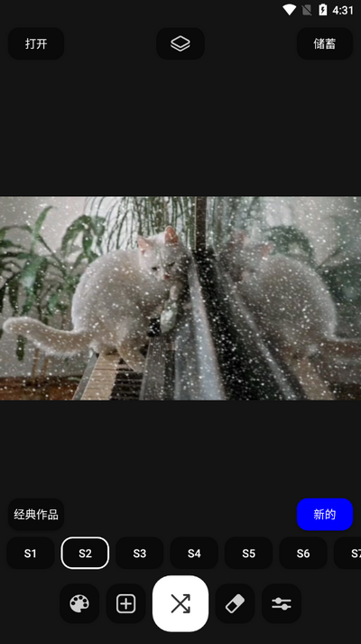DIY雪花滤镜app最新