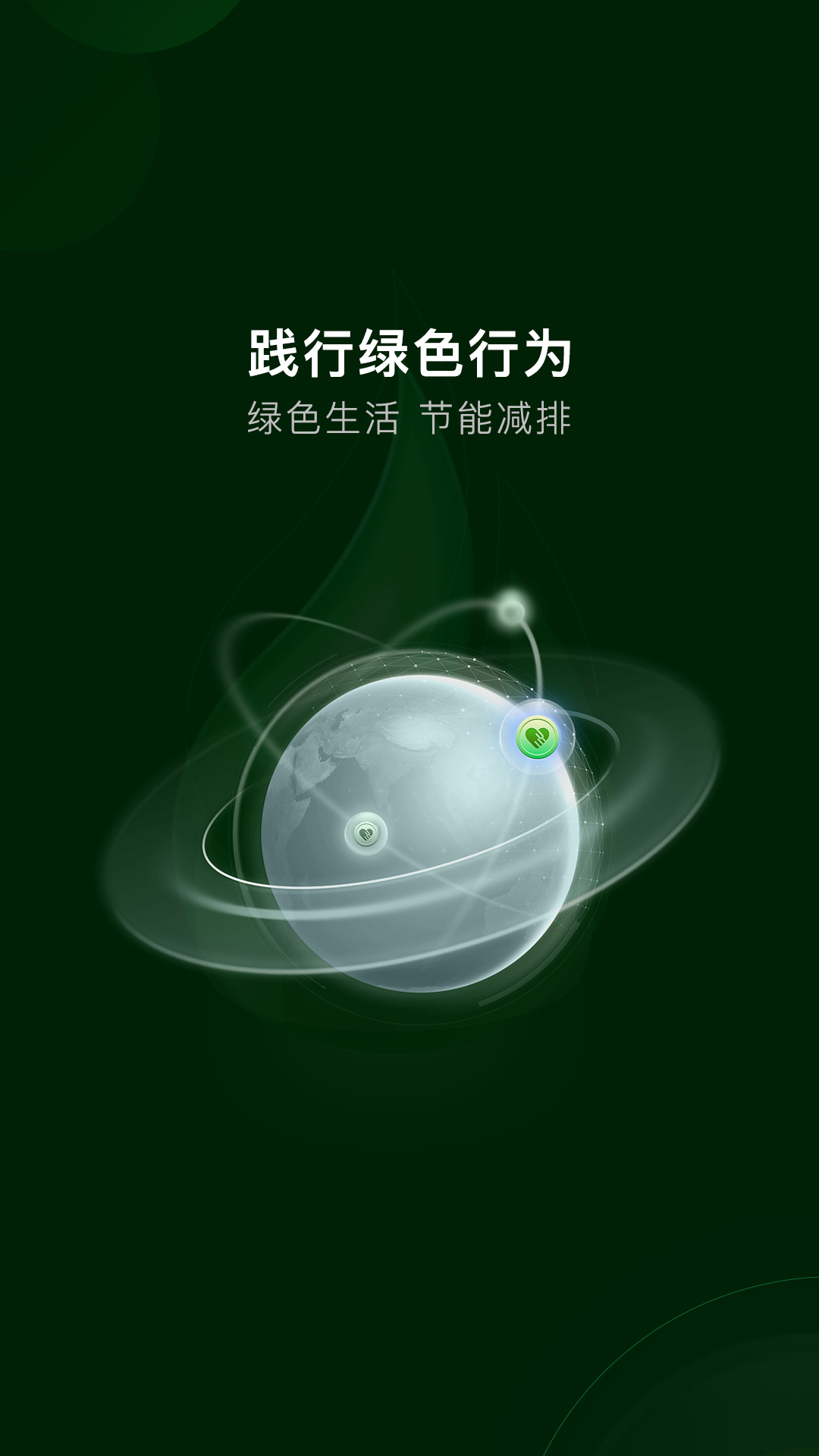 一起益事app最新版本v1.0.2(1)