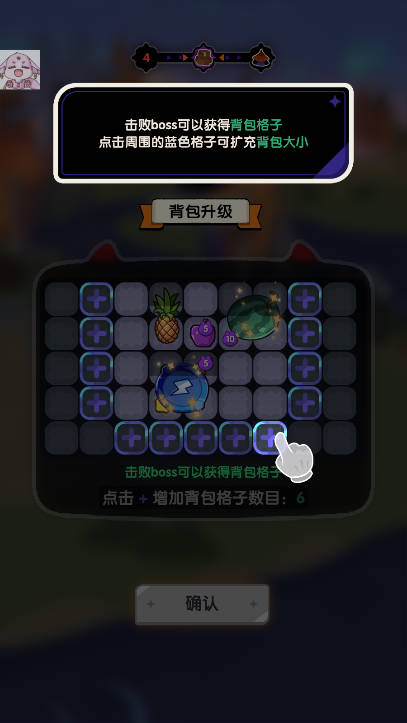 背包战斗GO内置菜单秒杀版v1.13.117(3)