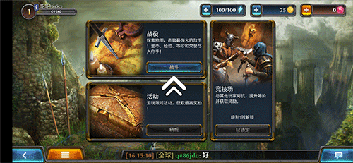 暗黑钢甲游戏免广告版