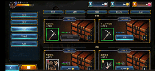 暗黑钢甲游戏免广告版