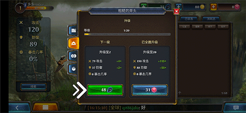 暗黑钢甲游戏免广告版