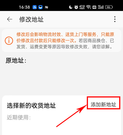 淘宝特价版官方下载安装安卓(淘特)