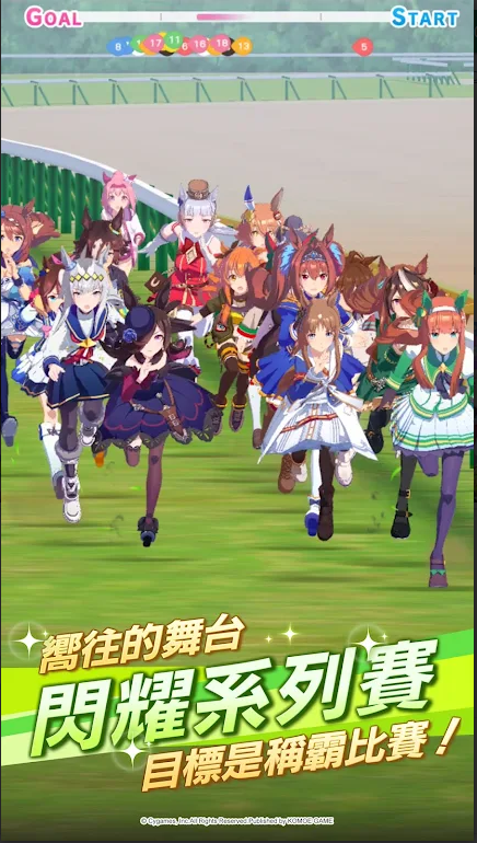 闪耀优俊少女游戏(賽馬娘Pretty Derby)v2.6.0(2)